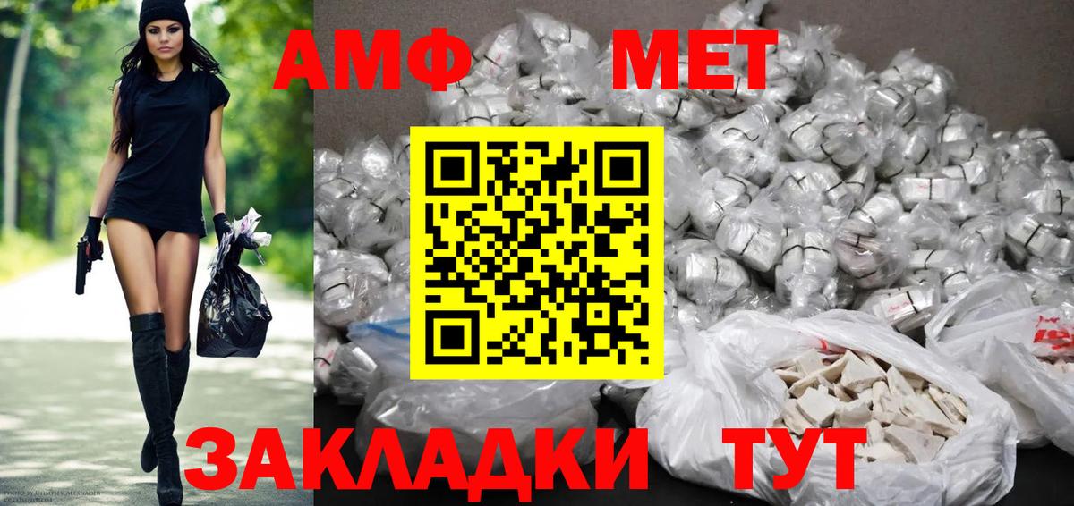 Amphetamine Premium  Вход с VPN  Amphetamine  Кудымкар 