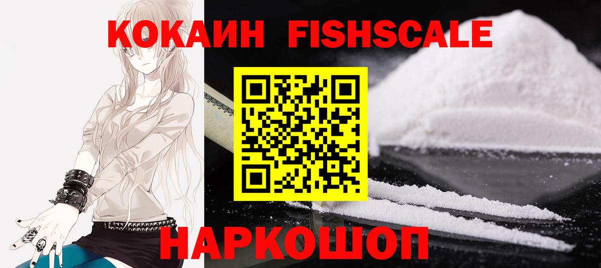 COCAIN Columbia Кудымкар