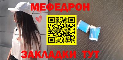 прущие крисы Комсомольск-на-Амуре