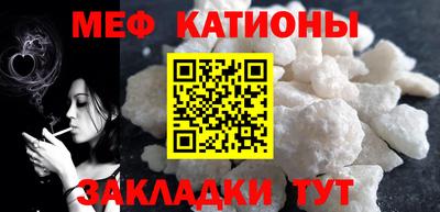 прущие крисы Комсомольск-на-Амуре