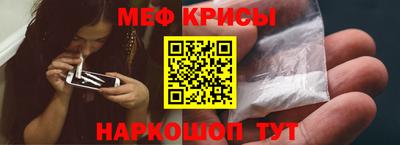 прущие крисы Комсомольск-на-Амуре