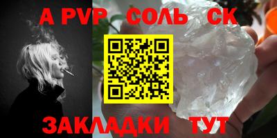 тгк Конаково
