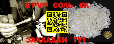 твердый Коммунар
