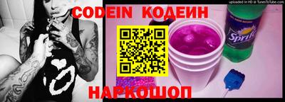 прущие крисы Комсомольск-на-Амуре