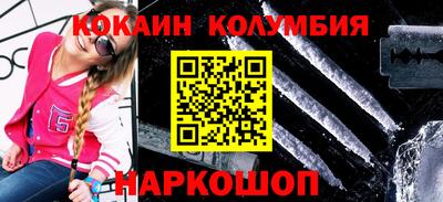 прущие крисы Комсомольск-на-Амуре