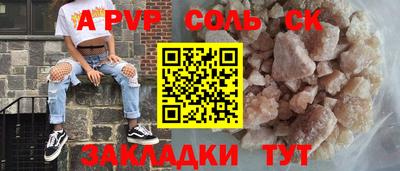 тгк Конаково