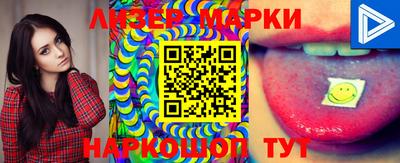 прущие крисы Комсомольск-на-Амуре