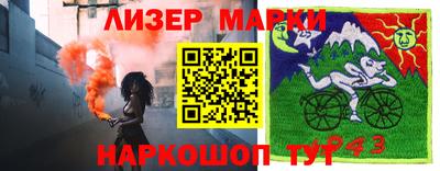 тгк Конаково