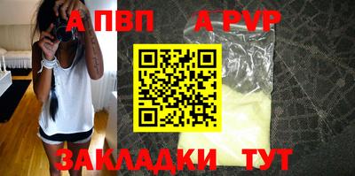 прущие крисы Комсомольск-на-Амуре