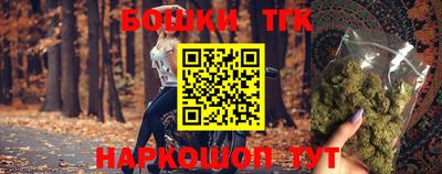 прущие крисы Комсомольск-на-Амуре