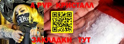 прущие крисы Комсомольск-на-Амуре
