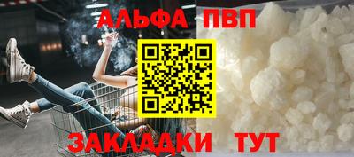 прущие крисы Комсомольск-на-Амуре