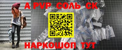 тгк Конаково