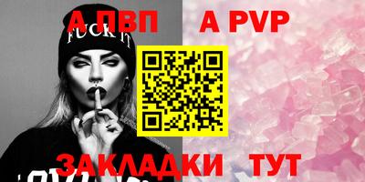 прущие крисы Комсомольск-на-Амуре