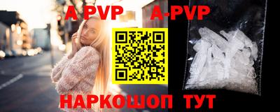 твердый Коммунар
