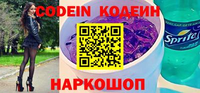 прущие крисы Комсомольск-на-Амуре