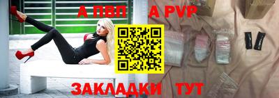 прущие крисы Комсомольск-на-Амуре