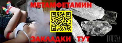 прущие крисы Комсомольск-на-Амуре
