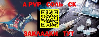 твердый Коммунар