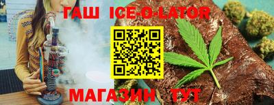 прущие крисы Комсомольск-на-Амуре