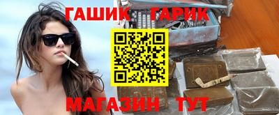 прущие крисы Комсомольск-на-Амуре