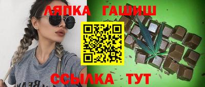 прущие крисы Комсомольск-на-Амуре