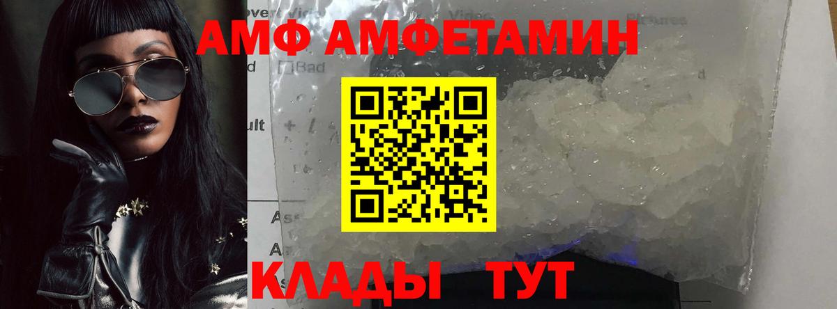 Кудымкар  МЕТАМФЕТАМИН  Вход с VPN  Первитин Methamphetamine 