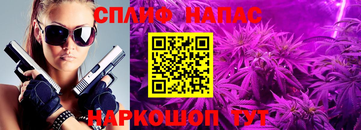 МАРИХУАНА планчик  Вход с VPN  Кудымкар  Конопля AK-47  Бошки Шишки MAZAR 