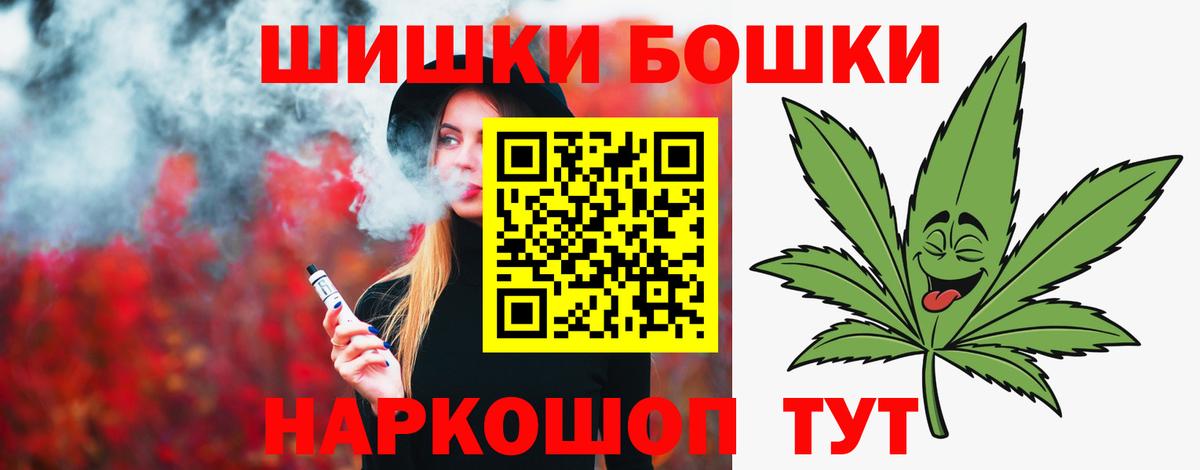 Бошки марихуана планчик Кудымкар